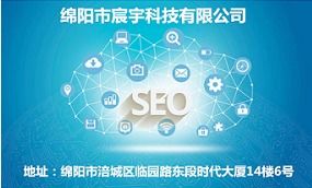 南充官方企业 以服务至上为核心理念，打造卓越网络技术服务